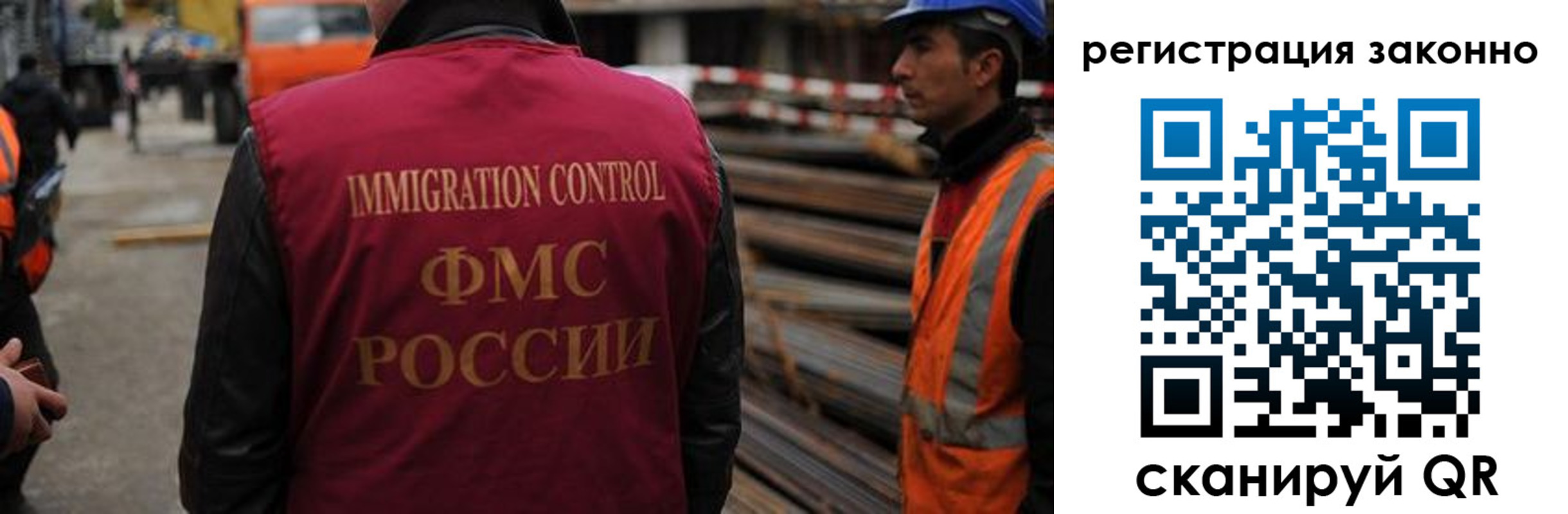 прописка регистрация в Владимирской области
