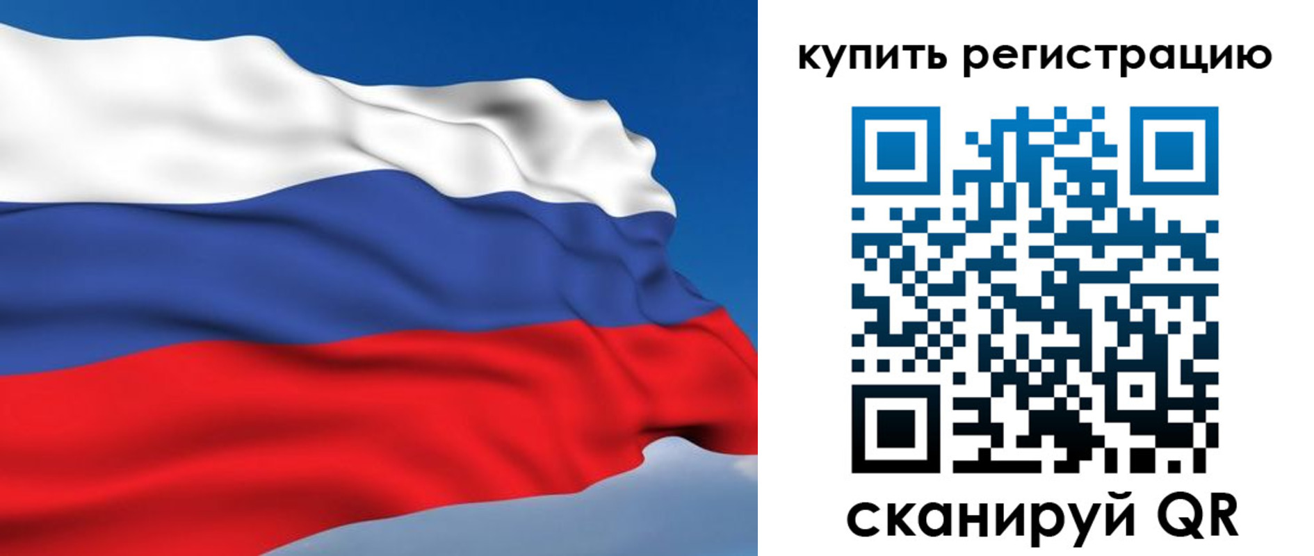 прописка регистрация в Владимирской области