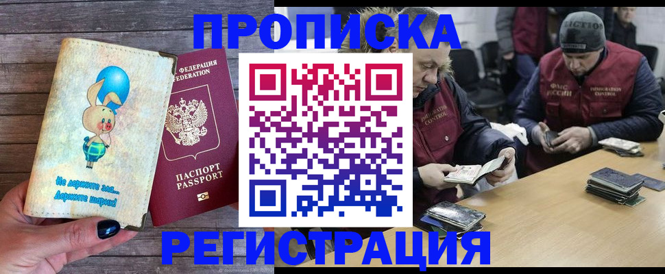 временная регистрация госуслуги в Владимирской области