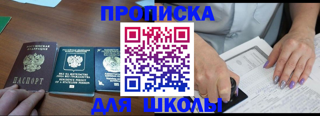 временная регистрация собственник в Владимирской области