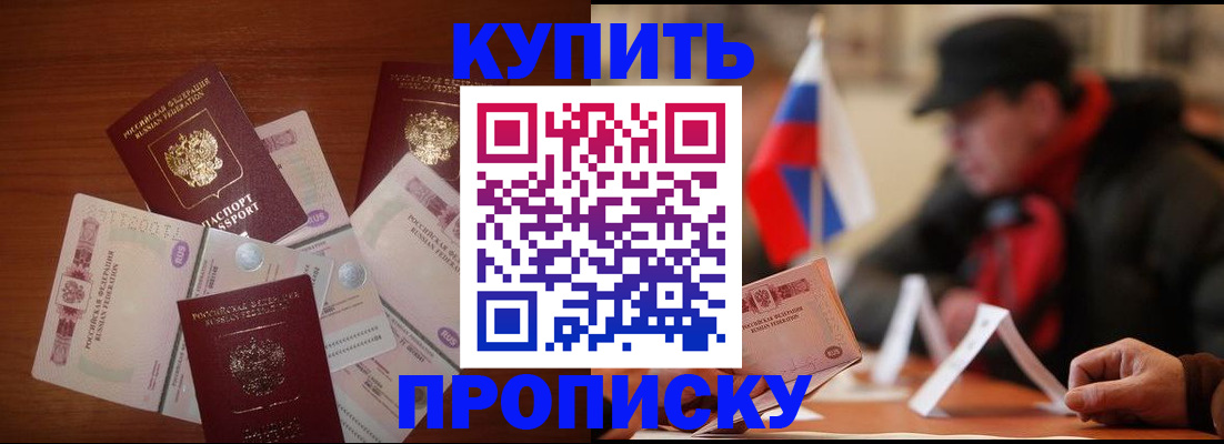 регистрация в Владимирской области