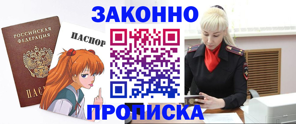 пропишу в квартире в Владимирской области