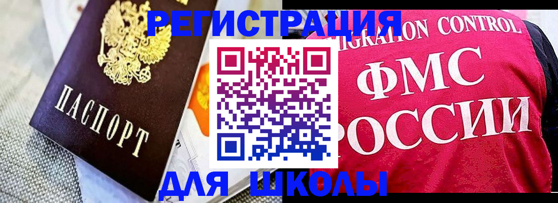 регистрация для дет. сада в Владимирской области